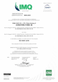 萬洲化學股份有限公司